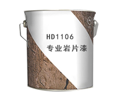 玉树专业岩片漆HD1106